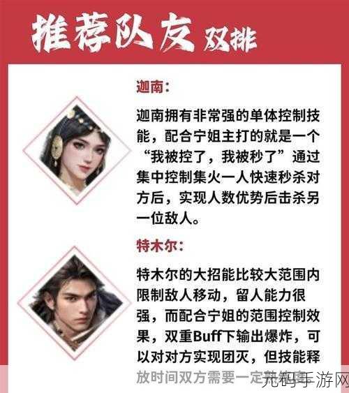 永劫无间宁红夜实战玩法全攻略深度揭秘
