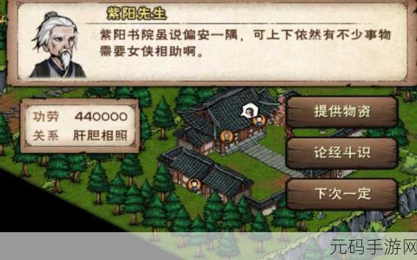 烟雨江湖，紫阳书院弹琴秘籍全解析