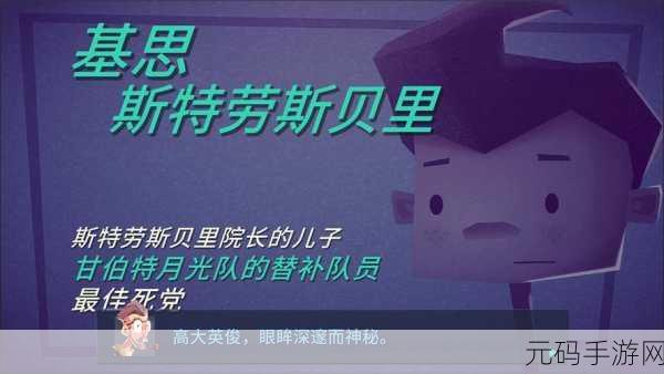 我的世界，探寻未成年绑定的关键线索