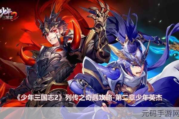 一梦江湖新奇遇揭秘，坐忘奇遇全攻略