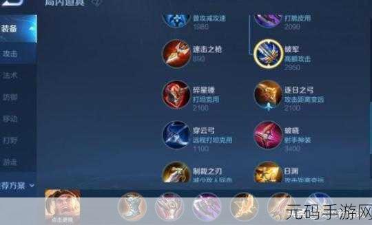 王者荣耀S11赛季苏烈攻略，新手排位上分秘籍大公开