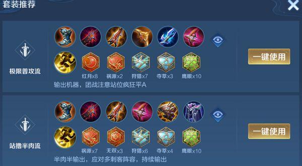 王者荣耀S11赛季苏烈攻略，新手排位上分秘籍大公开