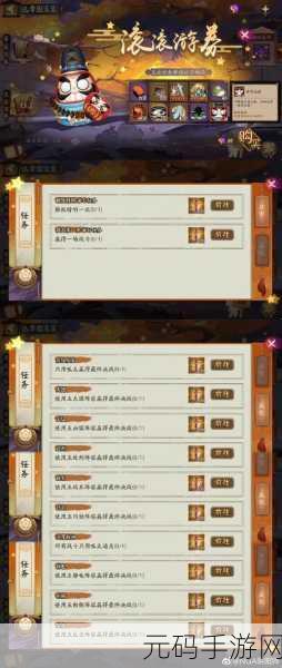 阴阳师,揭秘四种达摩的就业秘籍