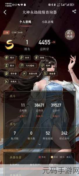 永劫无间季沧海角色深度进阶解析,火男如何燃爆战场?