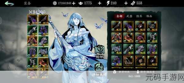 影之刃3，魔弦技能链搭配全攻略，解锁极致战斗体验