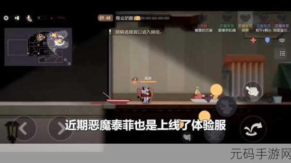 猫和老鼠手游新角色揭秘，恶魔泰菲获取攻略大公开