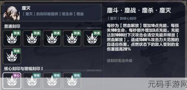 崩坏 3，地藏御魂 SS 速通秘籍——速切流阵容深度剖析