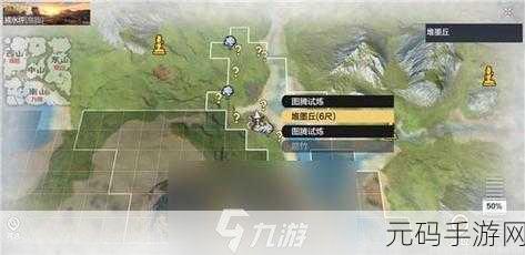 妄想山海拆家攻略，揭秘快速拆家技巧