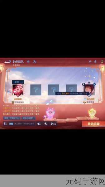 王者荣耀个性戳戳设置全攻略，带你玩转互动新体验