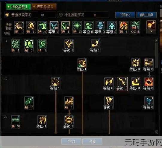 DNF 手游，合金战士希洛克装备的最佳抉择