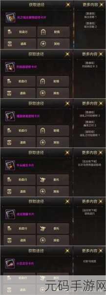 DNF 手游新职业守护者搬砖与主 C 深度解析