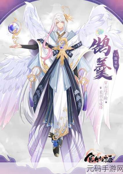 食物语食魂送礼攻略大揭秘，解锁食魂心锁的钥匙