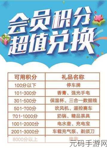 影之刃3魔印商店，珍稀道具等你来兑换
