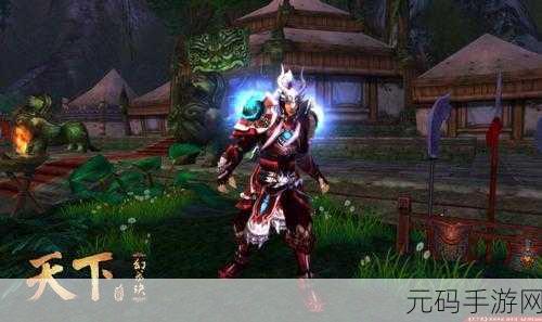 天下手游六爻石获取攻略,解锁炼化新境界