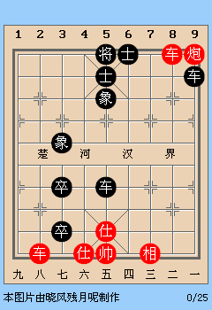 天天象棋挑战升级，129关攻略揭秘与春秋五霸退避三舍动态图