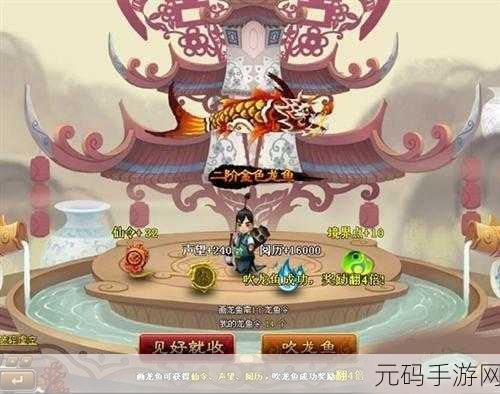 神仙道血战2深度剖析，揭秘笑傲江湖终极挑战背后的仙令奥秘！