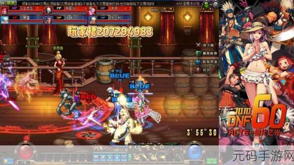 地下城与勇士手游,大魔导师手镯选择全攻略