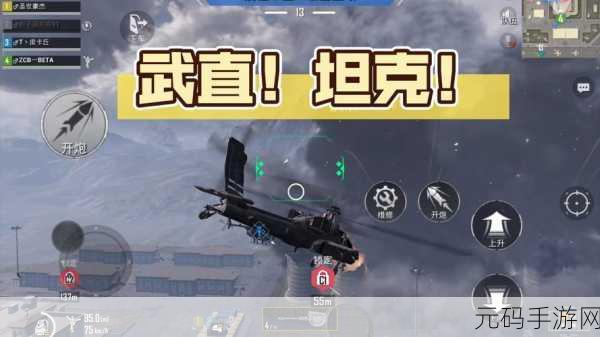 地铁逃生新挑战，威猛坦克踪迹揭秘，刺激战场等你征服