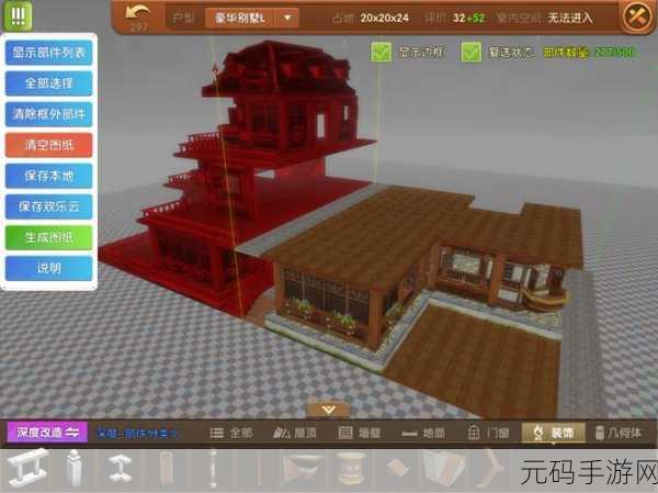 代号UL，打造梦幻家园，解锁建造与搭配的艺术
