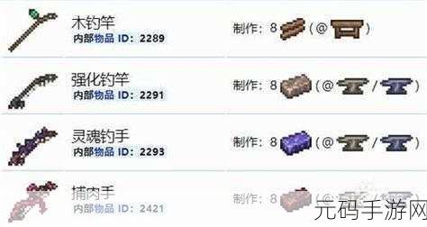 泰拉瑞亚钓鱼秘籍，新手钓鱼技巧大公开
