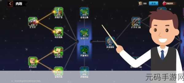 天下手游声望攻略，揭秘快速刷声望的高效技巧