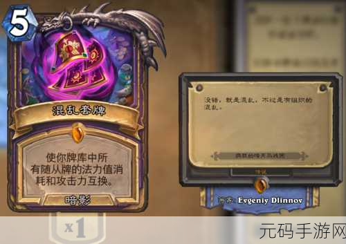 炉石传说新卡揭秘，白衣幽魂图鉴全解析