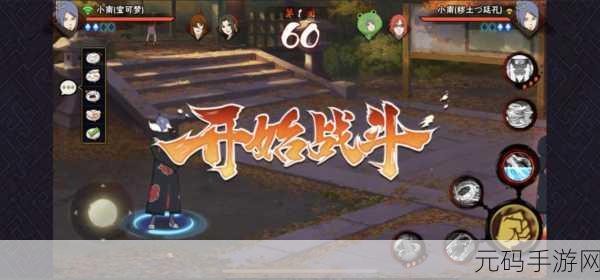 火影忍者手游，揭秘红豆无限连技巧，打造PK场不败神话