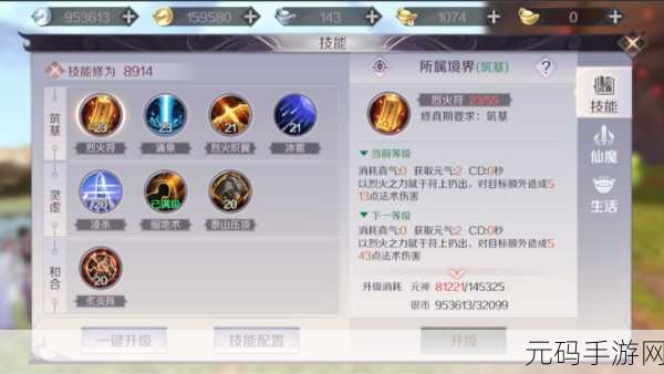 完美世界手游，精灵加点攻略大揭秘，各职业精灵加点策略全解析