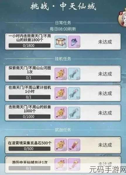 一念逍遥八荒逐鹿玩法全解析,称霸仙途不是梦
