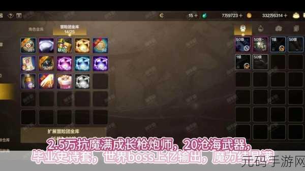 DNF 手游,铁片获取秘籍及装备制作短缺应对策略