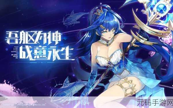 方舟指令6-4挑战极限，揭秘三星掉落完美通关秘籍