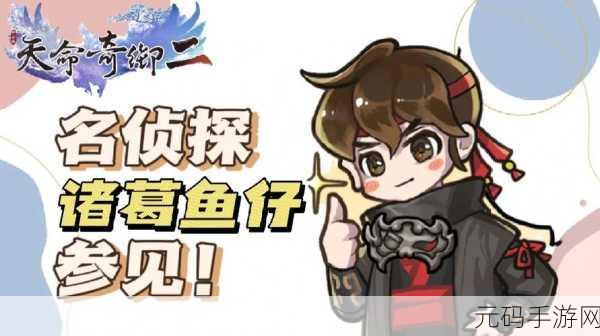 天命奇御归途,剑气冲霄流派大热,玩法搭配攻略来袭