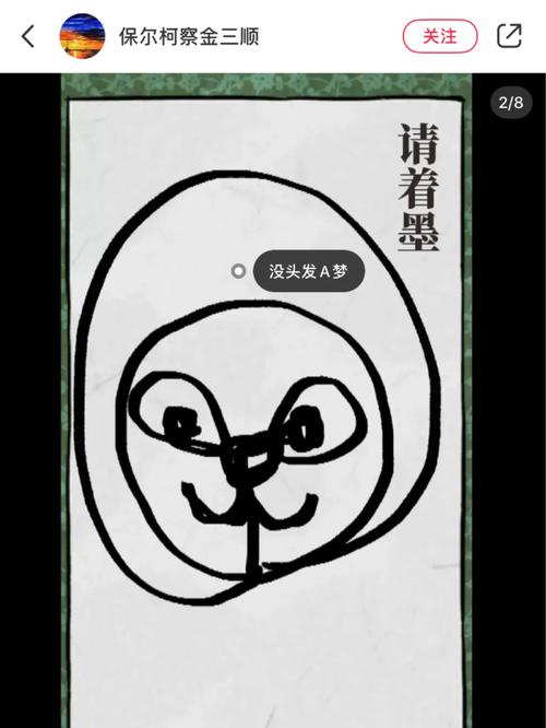 江南百景图猪八戒获取攻略，瓜田福灯会等你来挑战