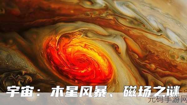 奥拉星手游新挑战,揭秘天象推演玩法,探索宇宙奥秘
