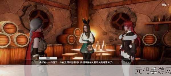 探索奇幻世界 诺亚之心手游全攻略解析