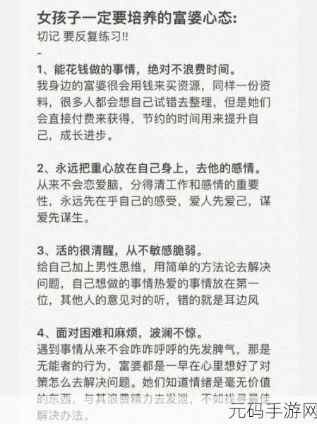 波西亚时光致富秘籍，解锁赚钱方法与灌溉器获取之道