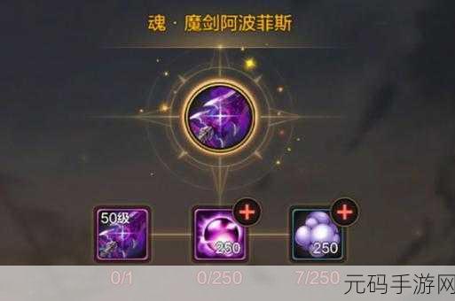 DNF 手游魔枪关羽史诗武器全攻略