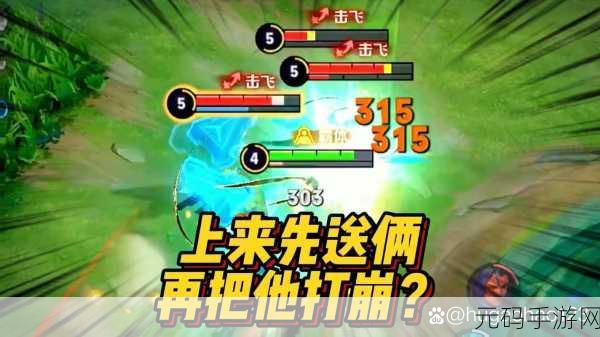 王者荣耀边境突围，逃跑技巧与逃生技能深度解析