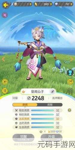 一起来捉妖,深度解析擂台收益,助力你的妖灵之旅