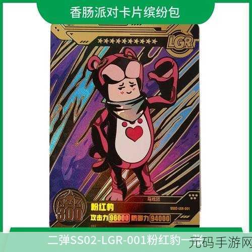 香肠派对神王身份卡攻略,称霸战场的秘诀