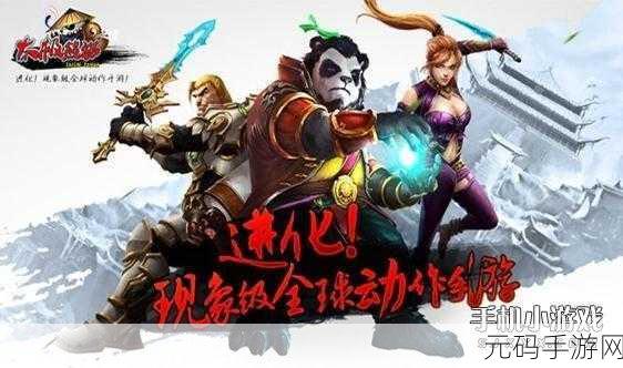 太极熊猫,武神搭配秘籍,轻松制霸战场