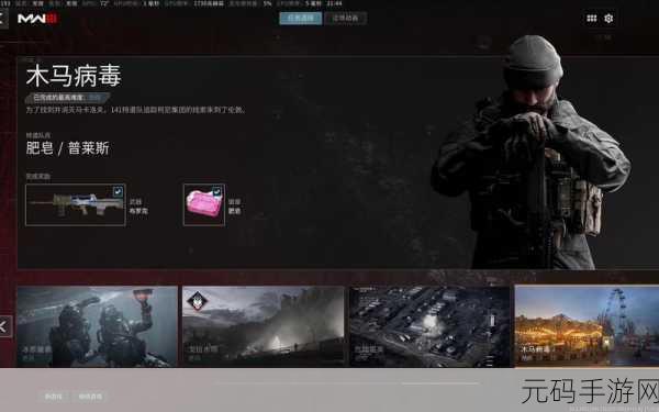 使命召唤 14 手游,战坦克关卡老兵难度通关秘籍