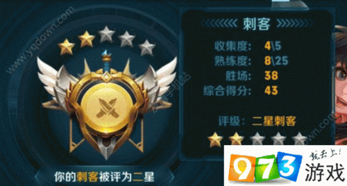 王者荣耀修炼之路,积分获取秘籍大公开