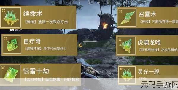 探秘一念逍遥，凝魂玉获取全攻略