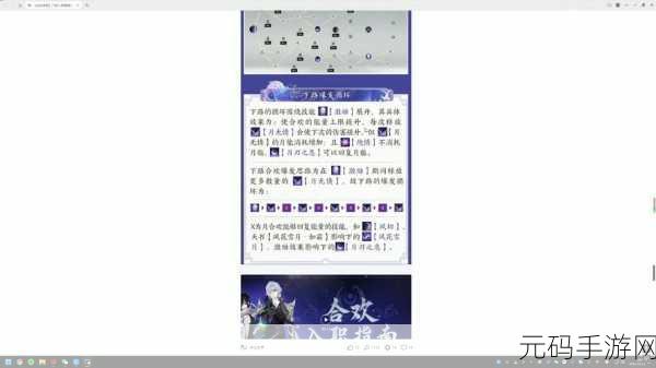 诛仙世界手游，合欢职业输出秘籍大公开