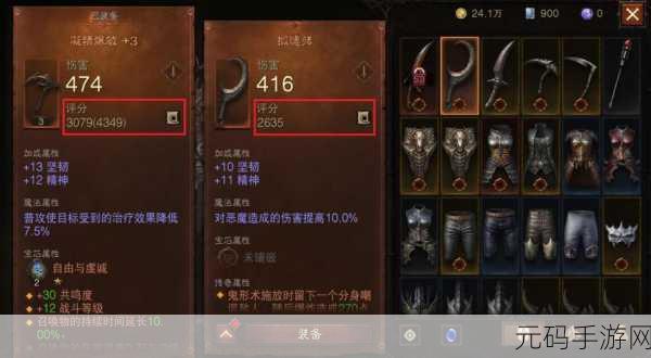 暗黑破坏神不朽，怪物快速能力全解析
