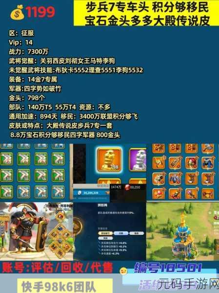 万国觉醒，远征副本畅玩秘籍与深度攻略