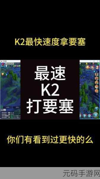 万国觉醒，远征副本畅玩秘籍与深度攻略