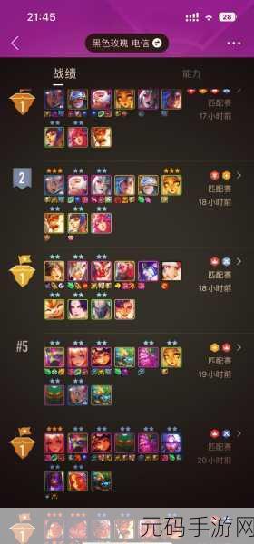 云顶之弈与金铲铲数值差异全解析