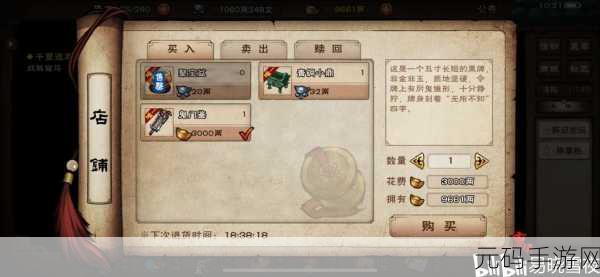 烟雨江湖温泉秘籍，疗伤妙法全知晓